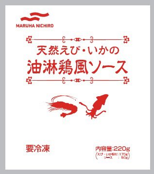 天然えび・いかの油淋鶏風ソース