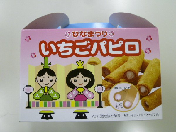 ひなまつりいちごパピロ