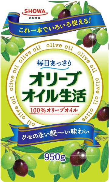 オリーブオイル生活