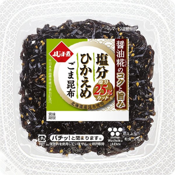 ふじっ子煮　塩分ひかえめ　ごま昆布