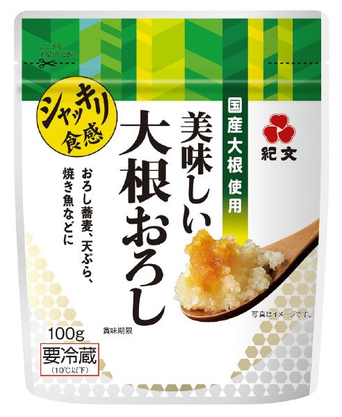 美味しい大根おろし