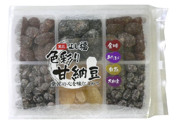 色彩り甘納豆