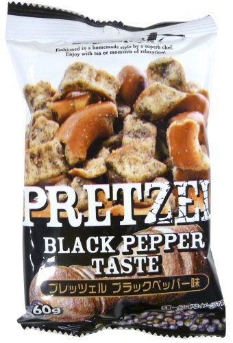 プレッツェル　ブラックペッパー味