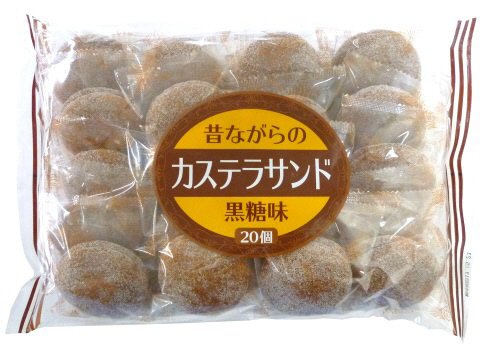 カステラサンド　黒糖味