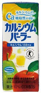 カルシウムパーラー