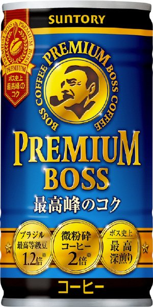 プレミアムボス