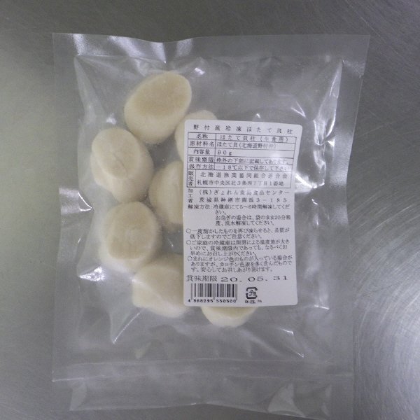 野付産冷凍ほたて貝柱