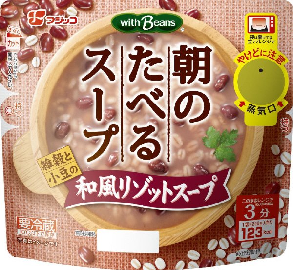 朝のたべるスープ　和風リゾットスープ