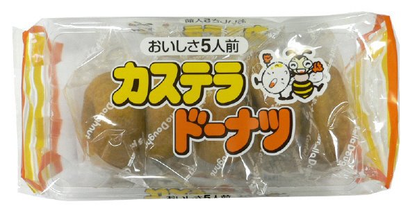 カステラドーナツ