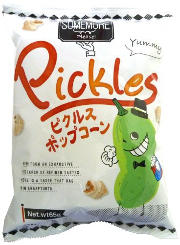 ピクルスポップコーン
