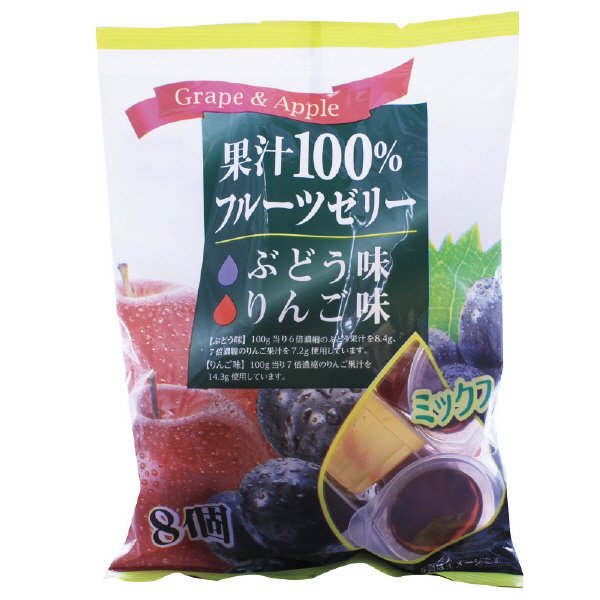 果汁１００％フルーツゼリー　ぶどう味　りんご味