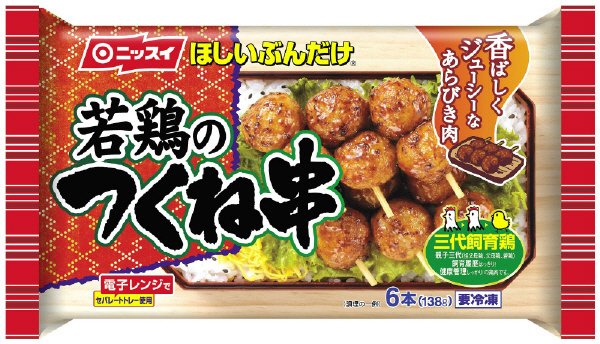 若鶏のつくね串