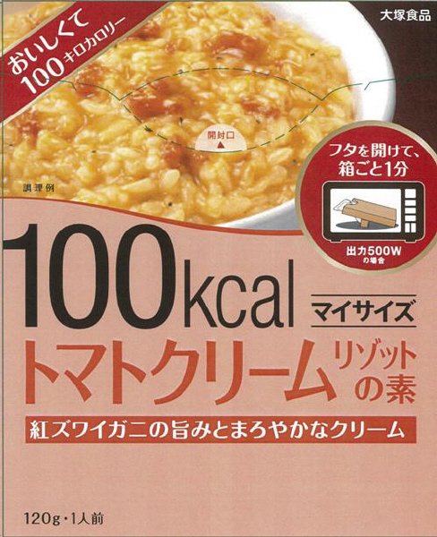 マイサイズ　トマトクリームリゾットの素