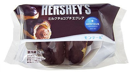 ＨＥＲＳＨＥＹ’Ｓミルクチョコプチエクレア