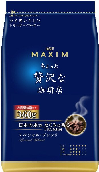 レギュラーコーヒー＜ちょっと贅沢な珈琲店＞スペシャル・ブレンド３６０ｇ