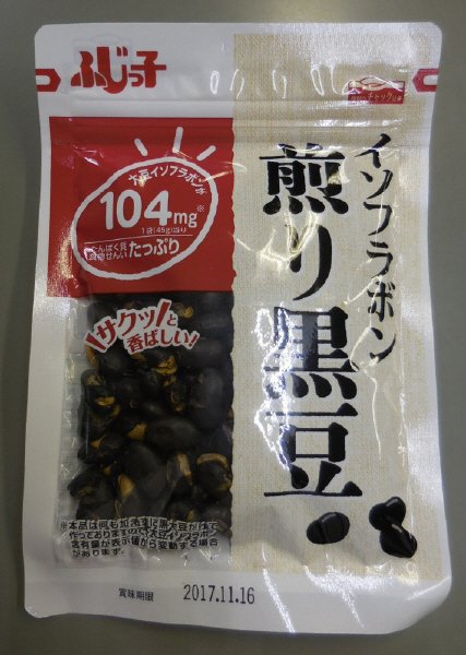 イソフラボン　煎り黒豆
