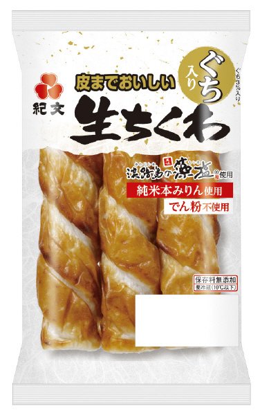 皮までおいしい生ちくわ　３本