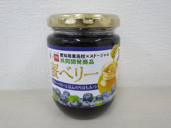 SUDO　蜜ベリー　ブルーベリー２５０ｇ