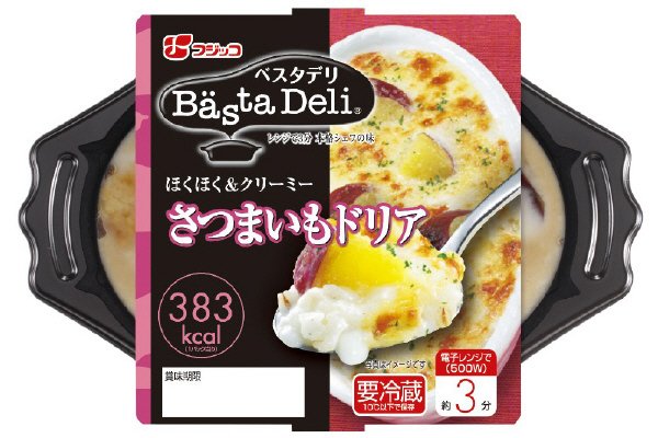 ほくほく＆クリーミーさつまいもドリア