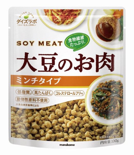 ダイズラボ　大豆のお肉ミンチ