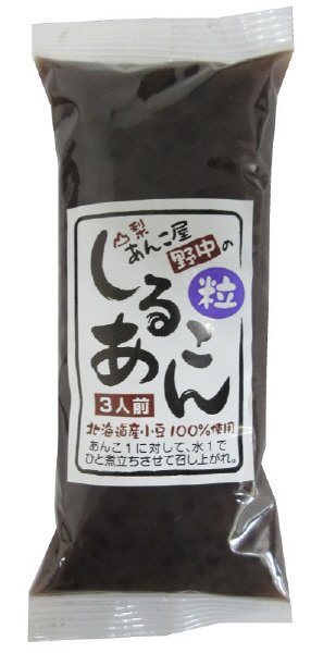 野中のしるこ　粒あん