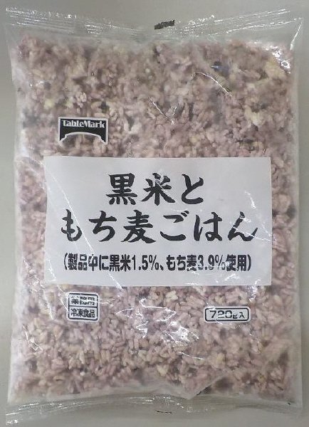 黒米ともち麦ごはん