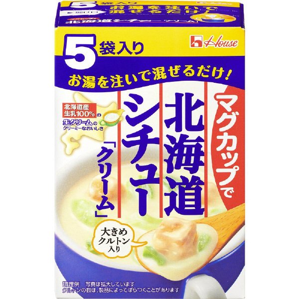 マグカップで北海道シチュー　クリーム　５食入り