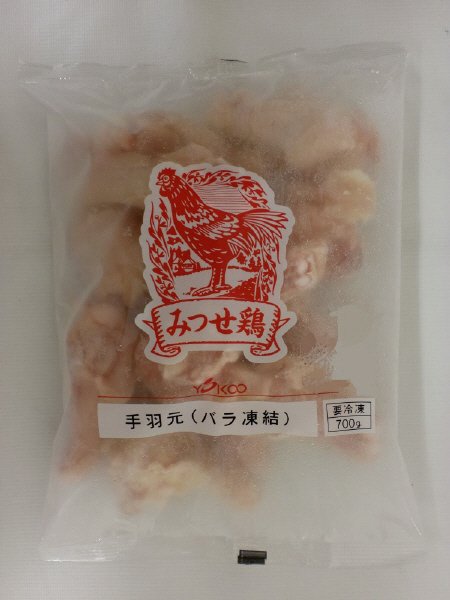 みつせ鶏手羽元(バラ凍結)