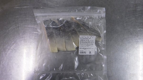 北海道産氷塩熟成鱒切身