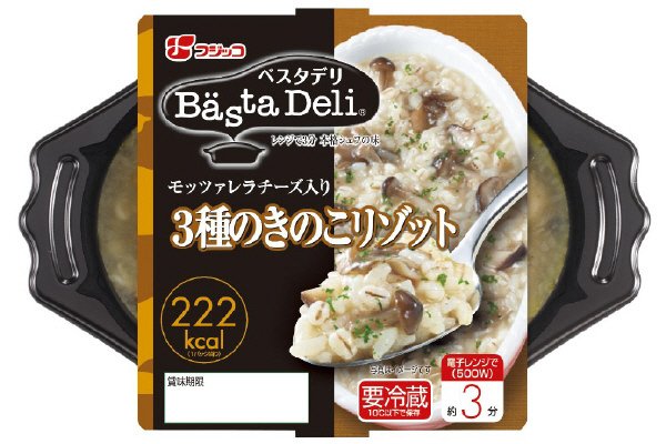 モッツァレラ入り３種のきのこリゾット