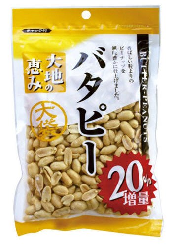 大地の恵み　バタピー(増量）