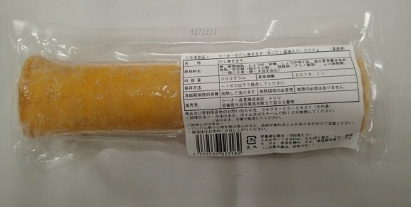 だし巻き玉子（あごだし醤油入り）　３００ｇ