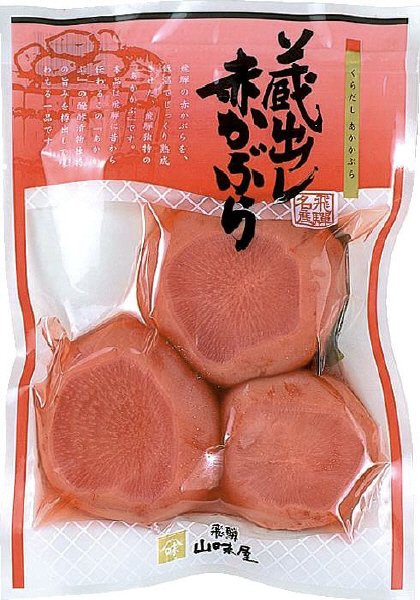 蔵出し赤かぶら漬