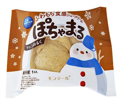 ぽちゃまる・チョコみるく
