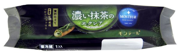 濃い抹茶のエクレア
