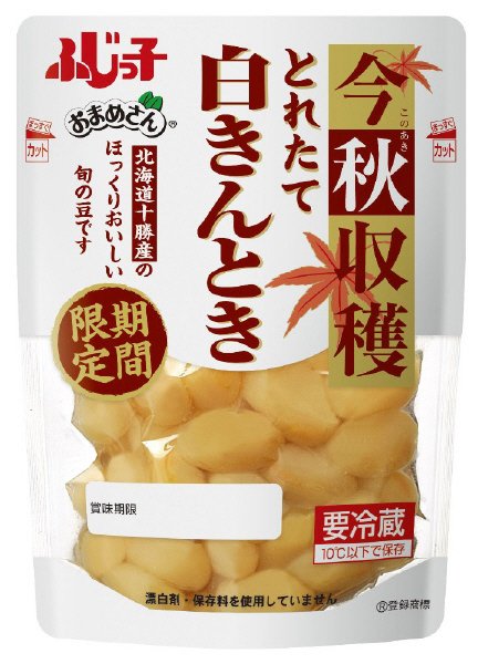 とれたて　白きんとき