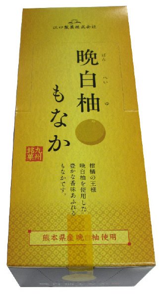晩白柚もなか