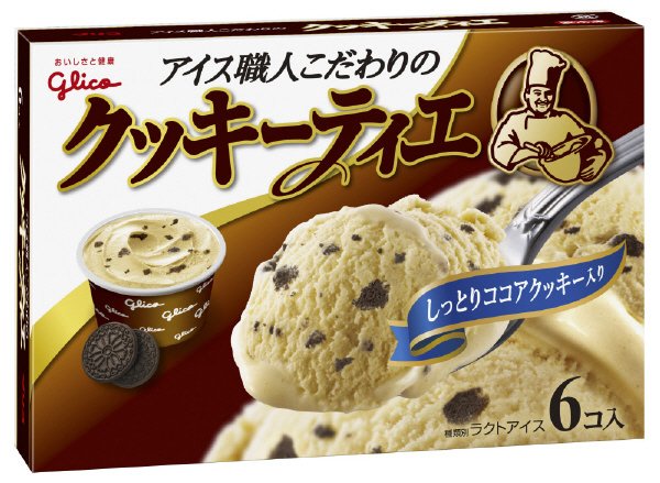 クッキーティエ