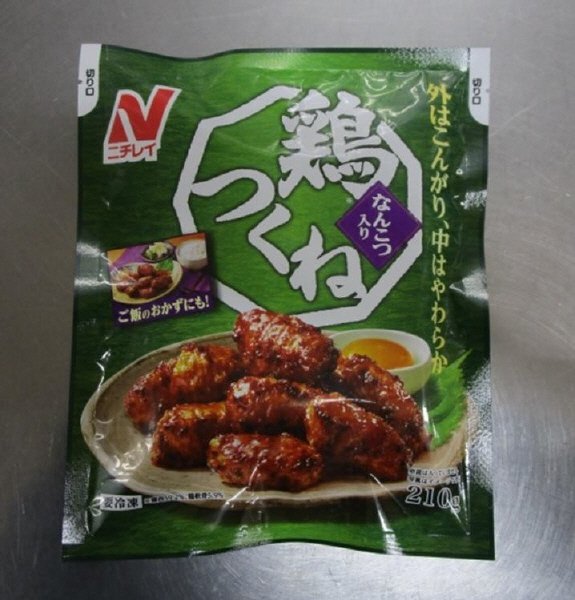 なんこつ入り鶏つくね