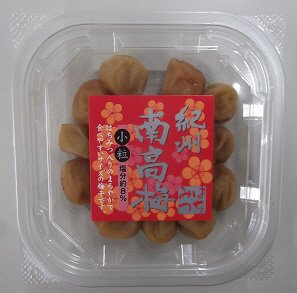 紀州南高梅はちみつ小粒