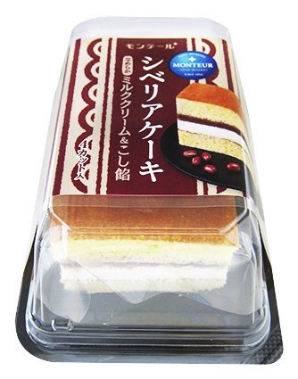 シベリアケーキ
