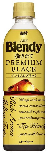 ボトルコーヒー　挽きたてプレミアムブラック