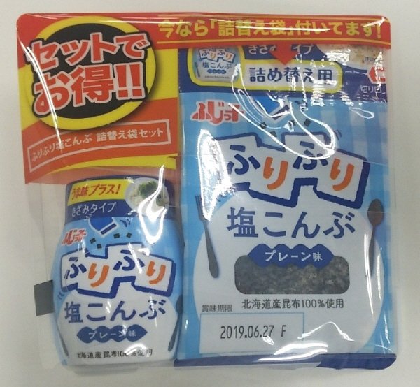 ふりふり塩こんぶ　詰替え袋セット