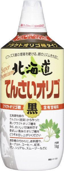 北海道てんさいオリゴ黒