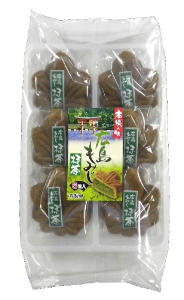 広島もみじ抹茶