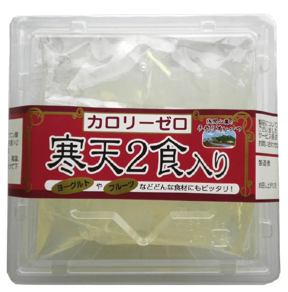 寒天２食入り