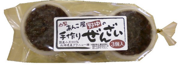 あんこ屋野中のぜんざい