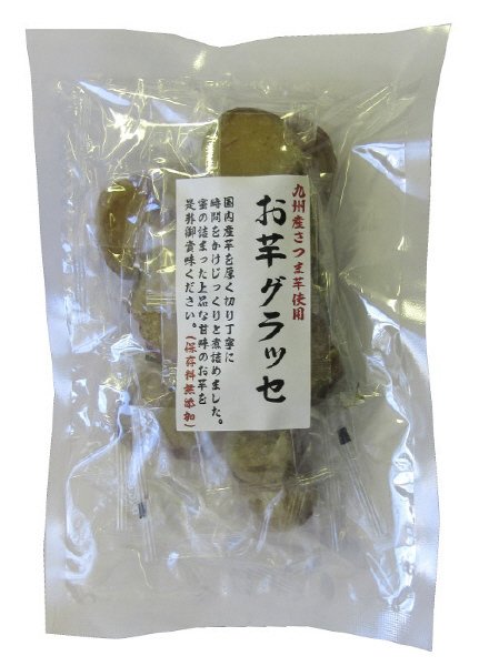 お芋グラッセ