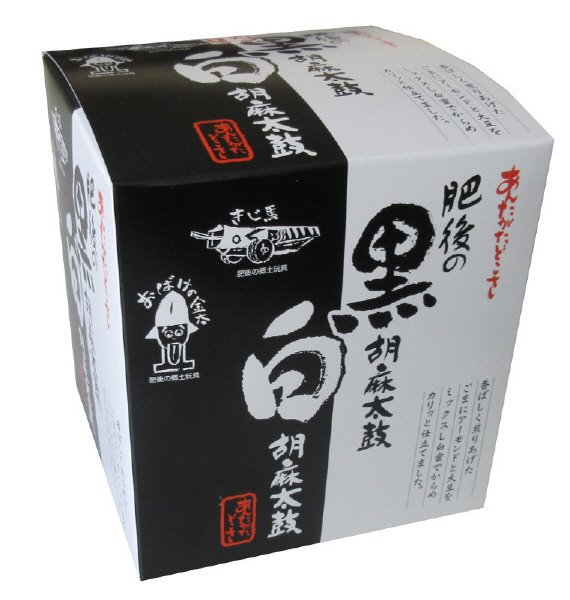 肥後の黒胡麻太鼓・白胡麻太鼓