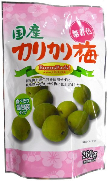 国産カリカリ梅（無着色）